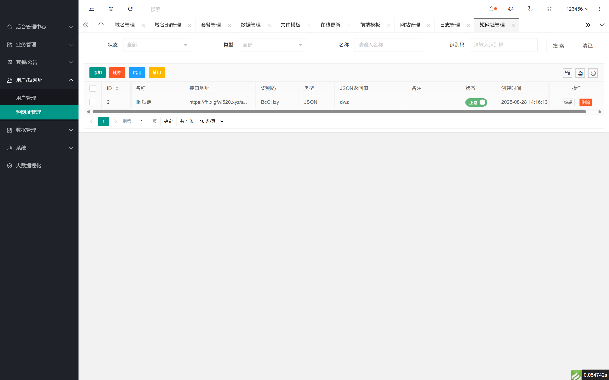 屏幕截图 2025-08-28 141619.png