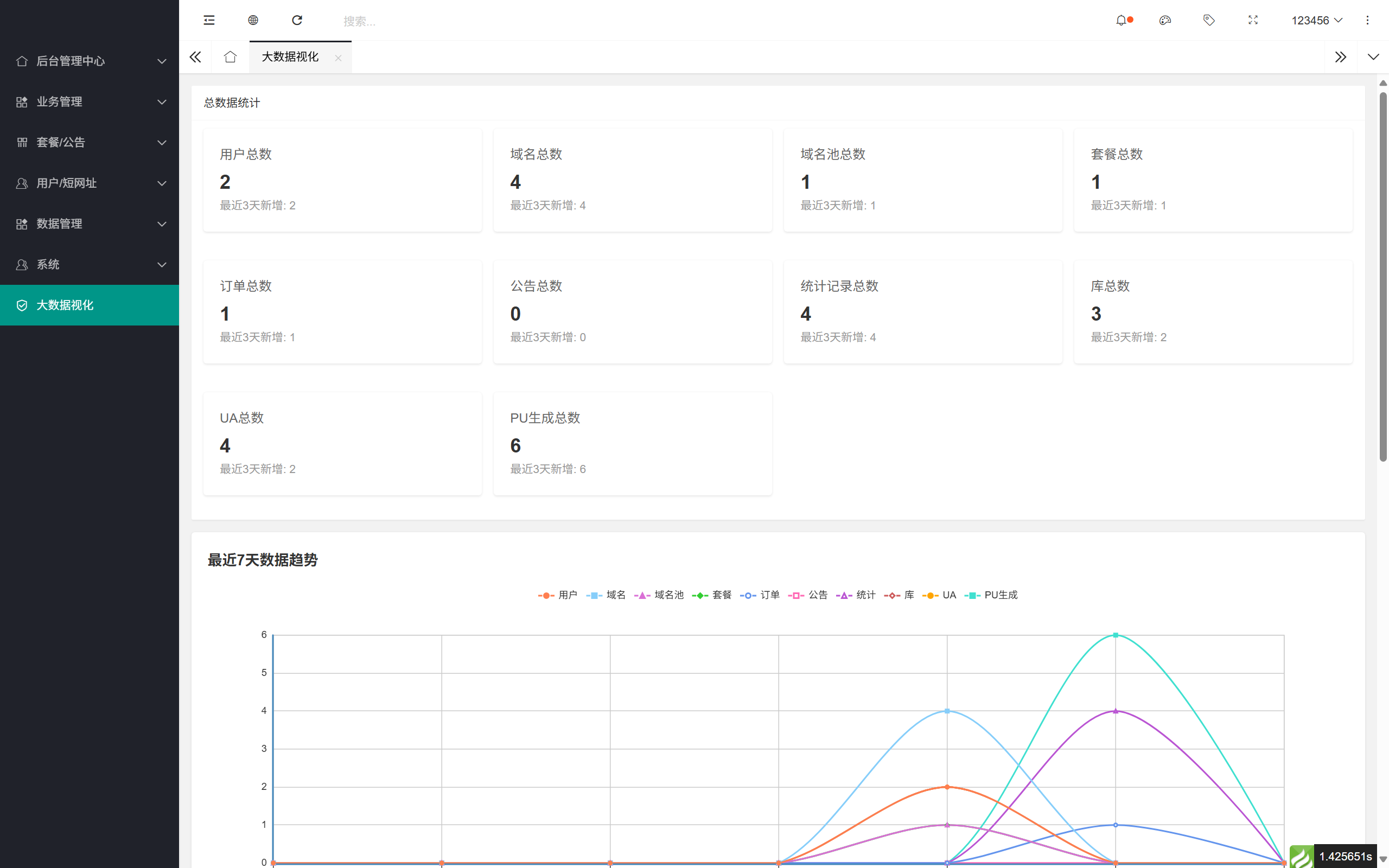 屏幕截图 2025-08-28 142639.png